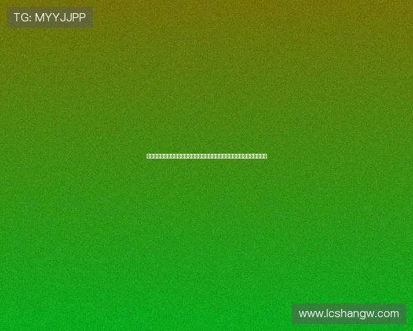 麦卡利斯特社媒致谢球迷回顾二零二五赛季携手前行足球拼搏荣耀感恩球场同行